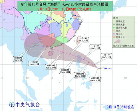臺風(fēng)路徑實(shí)時(shí)更新，最新臺風(fēng)動(dòng)態(tài)播報