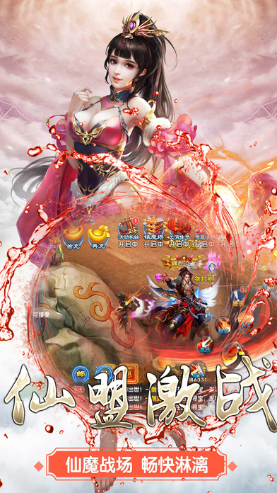 混沌劍神最新章節免費閱讀全文劇透揭秘！